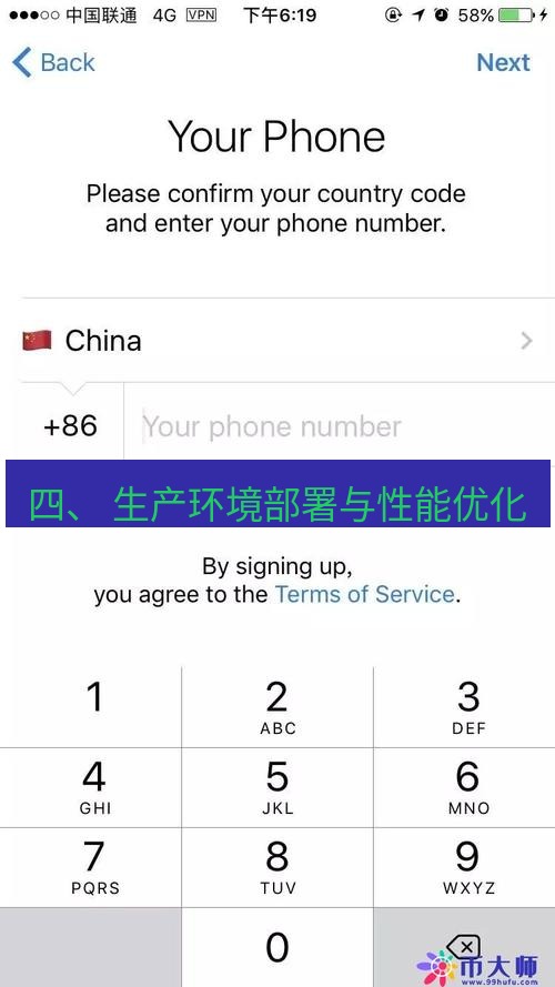 电报下载 四、 生产环境部署与性能优化