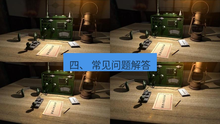 电报下载 四、 常见问题解答