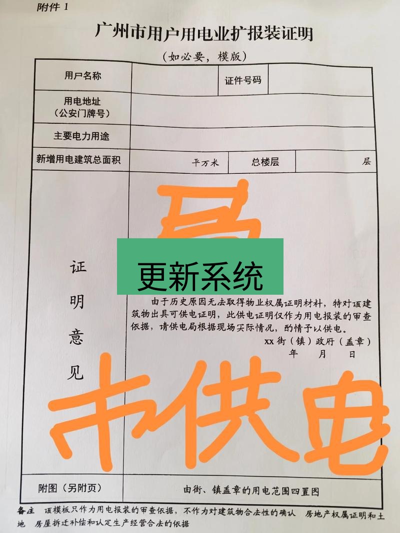 电报下载 更新系统