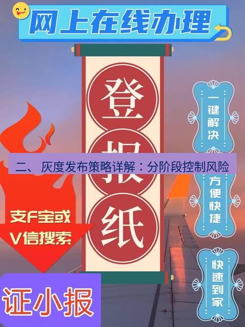 电报下载 二、 灰度发布策略详解：分阶段控制风险