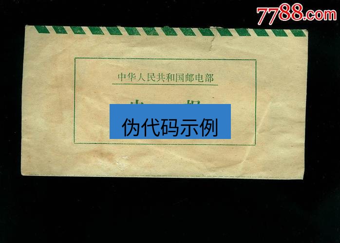 电报下载 伪代码示例