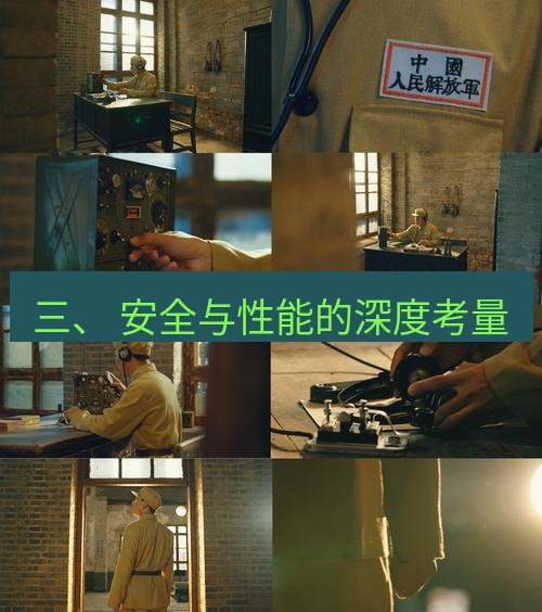 电报下载 三、 安全与性能的深度考量